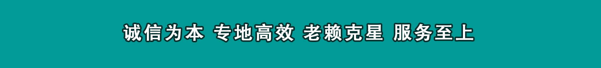 福建追钱公司